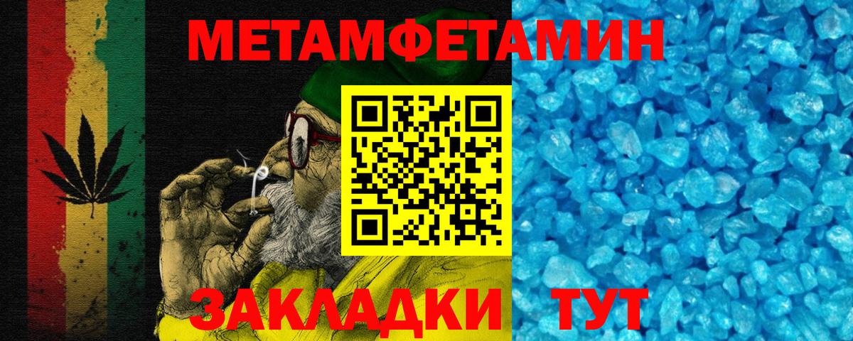 Amphetamine 98%  Amphetamine  Лосино-Петровский  Вход с VPN  АМФЕТАМИН 