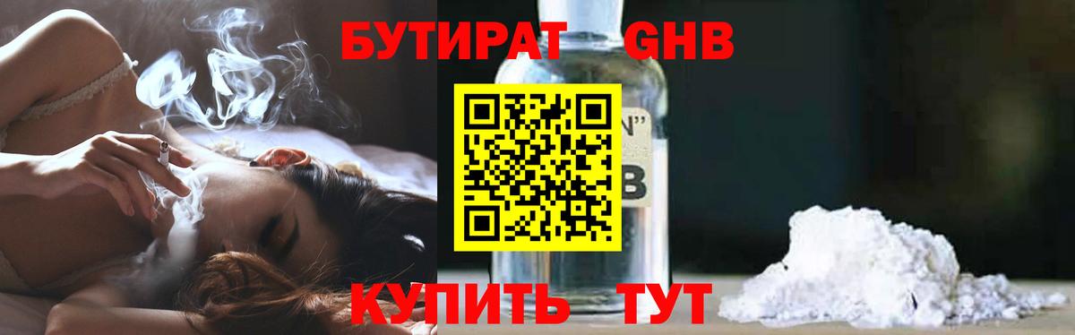 Мефедрон  Cocaine  Марихуана  Гашиш  Лосино-Петровский  ГАШИШ  A PVP СОЛЬ кристаллы  Вход с VPN  МЕФ кристаллы 