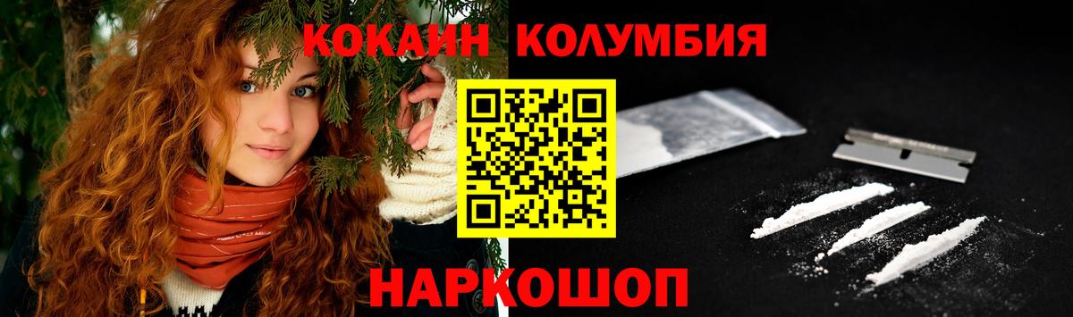 КОКАИН Перу Лосино-Петровский