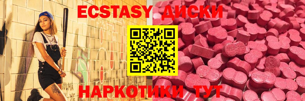 ЭКСТАЗИ mix Лосино-Петровский