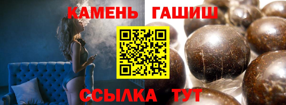 ГАШИШ хэш Лосино-Петровский
