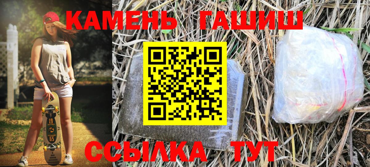 Лосино-Петровский  Гашиш AMNESIA HAZE  Вход с VPN  Гашиш Premium 