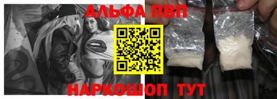 apvp Донской