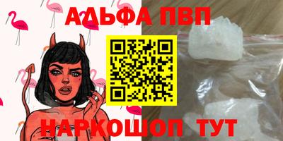 гашик Дубна