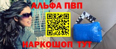 гашик Дубна