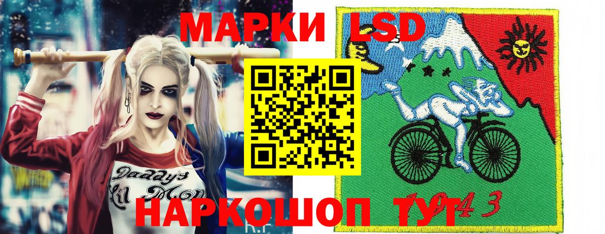 где продают   Вход с VPN  Лосино-Петровский  Марки 25I-NBOMe 1,8мг  Марки 25I-NBOMe 